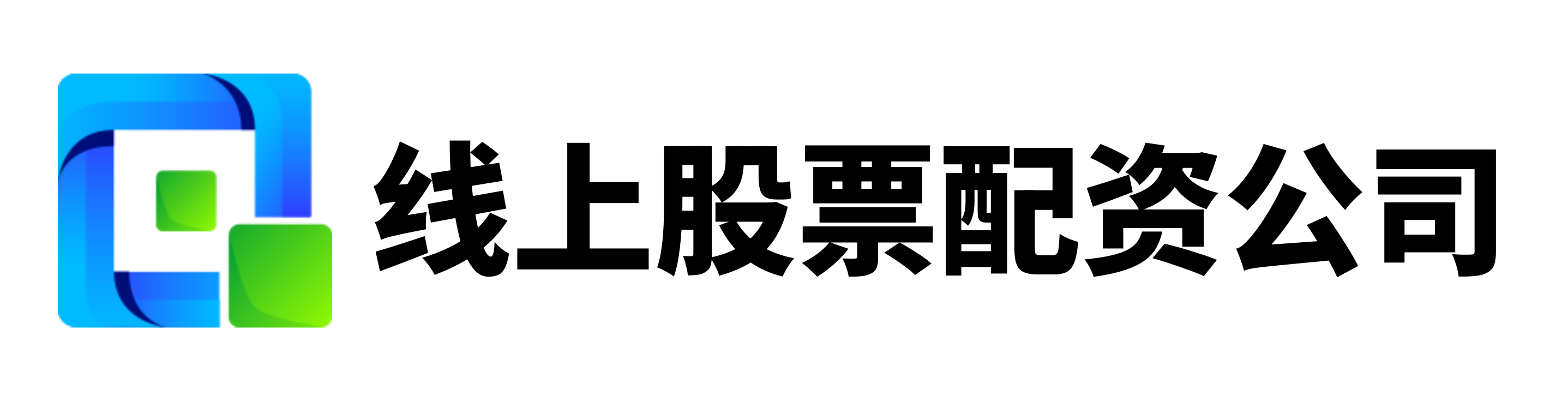 10倍杠杆配资平台